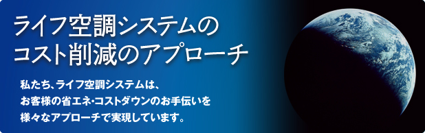その電気料金、まだまだ見直せます。なんと20%以上の大幅な削減例も!!